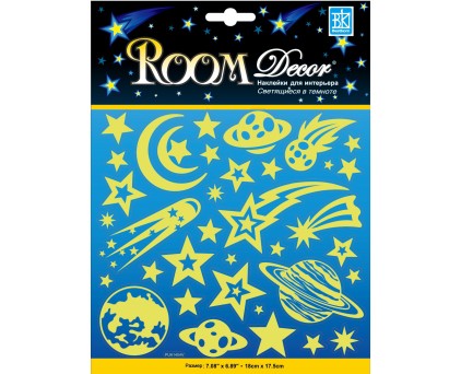 PUA 1404 (светящиеся планеты - мини)