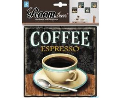 PSA 8726 (С добрым утром! Espresso - мини)