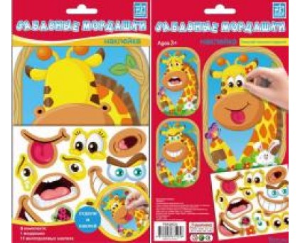 PBA 3603 (игровой набор жираф)