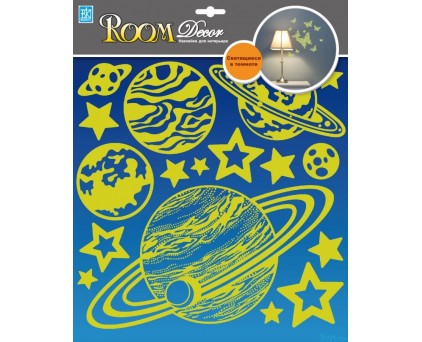 RDA 8301(светящие планеты)